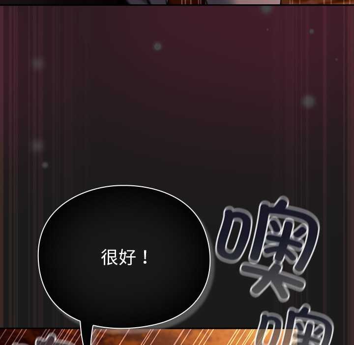 男人稀缺的异世界第10話