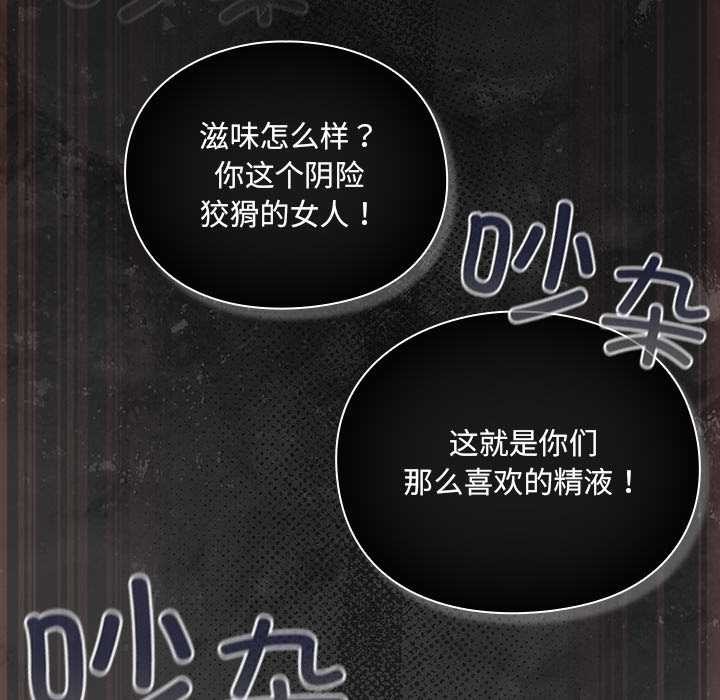 男人稀缺的异世界第10話