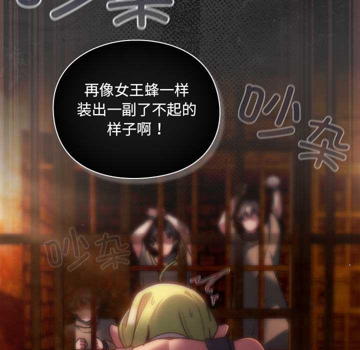 男人稀缺的异世界第10話