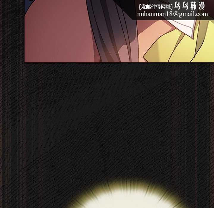 男人稀缺的异世界第10話