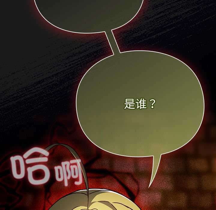 男人稀缺的异世界第10話