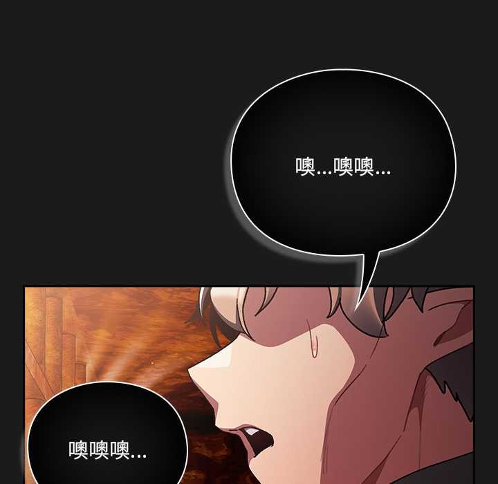 男人稀缺的异世界第10話