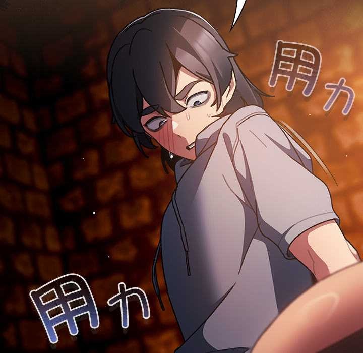 男人稀缺的异世界第10話