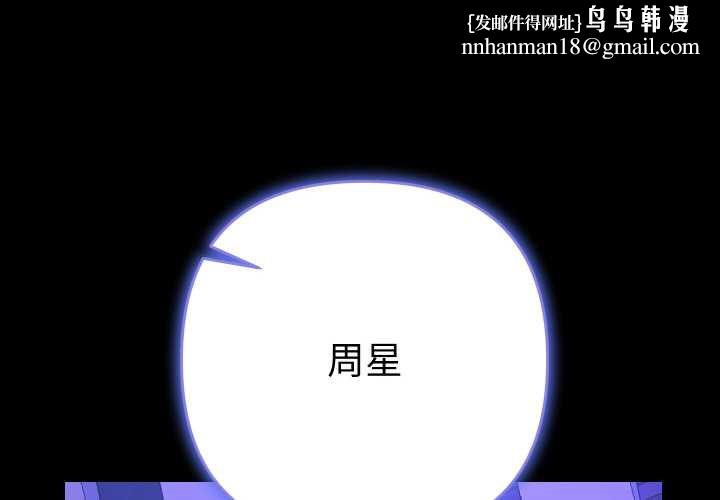 她们教会我的事第7話