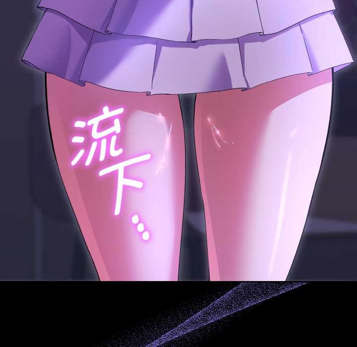 她们教会我的事第7話