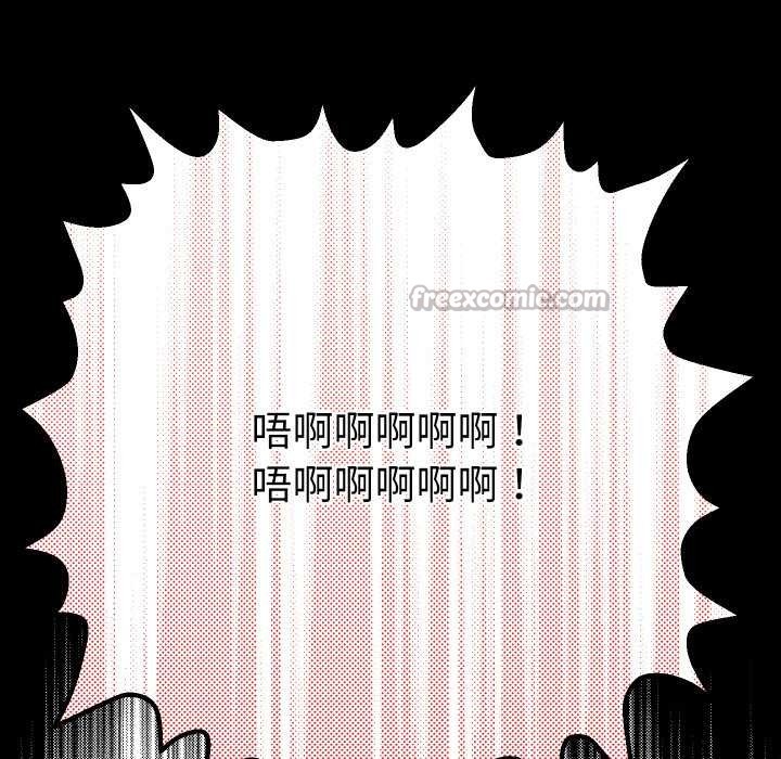 她们教会我的事第7話