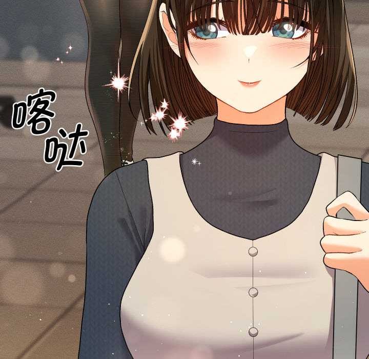 她们教会我的事第7話