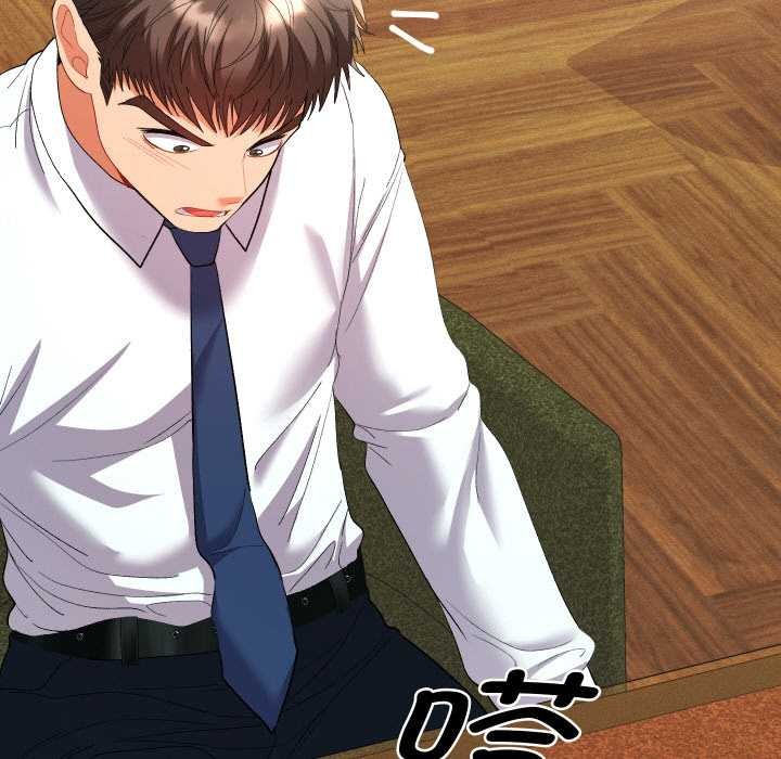 她们教会我的事第7話