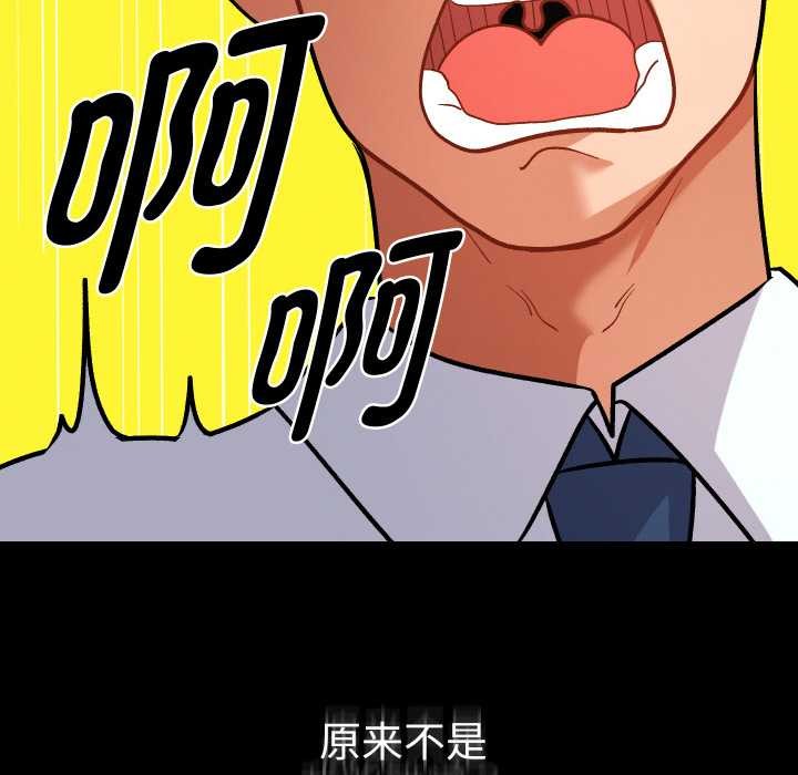 她们教会我的事第7話