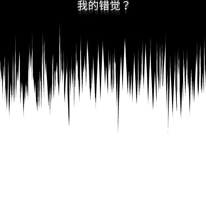 她们教会我的事第7話