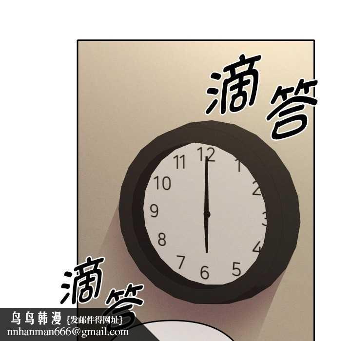 她们教会我的事第7話