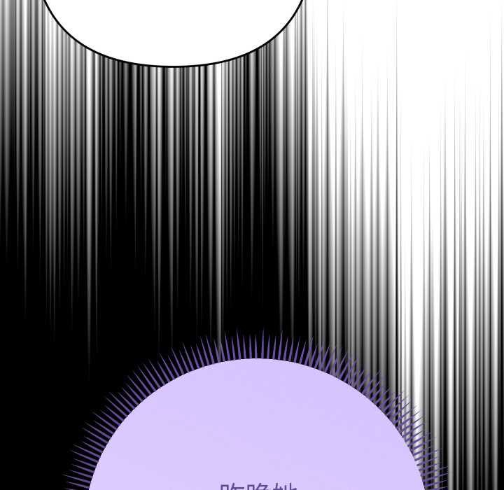 她们教会我的事第7話