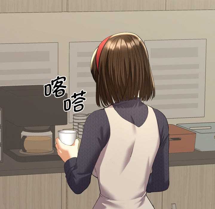 她们教会我的事第7話