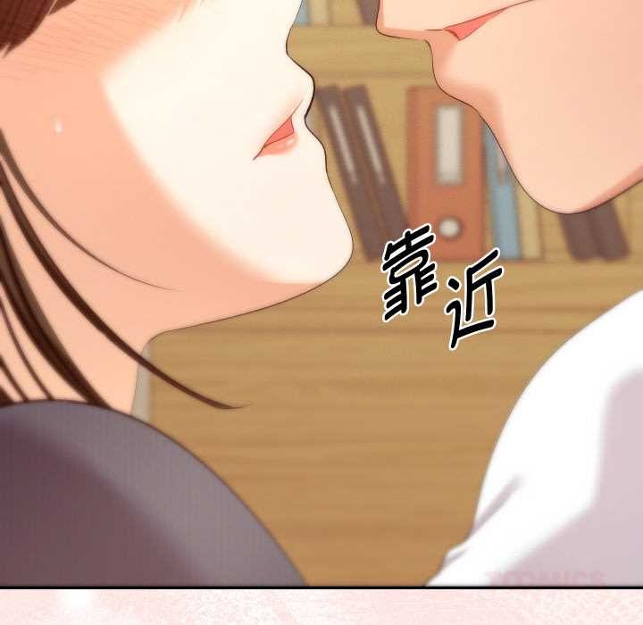 她们教会我的事第7話