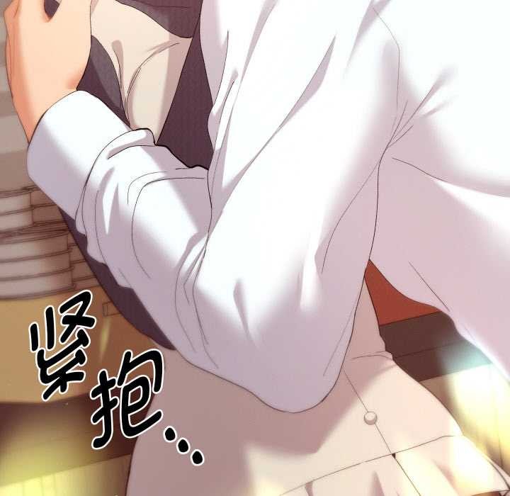 她们教会我的事第7話