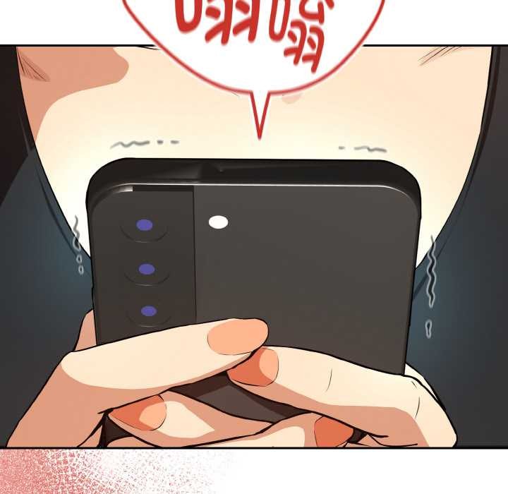 下班后的例行恋爱第81話