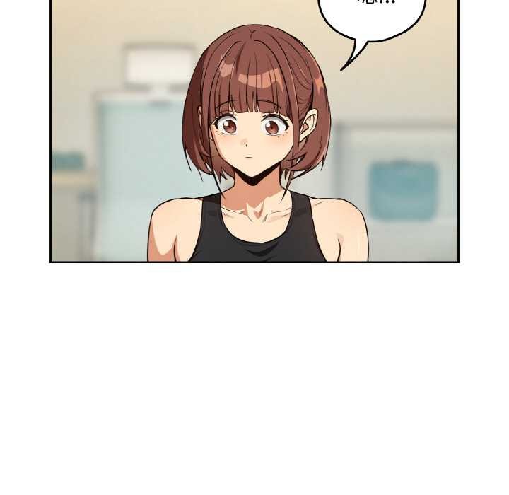 下班后的例行恋爱第81話