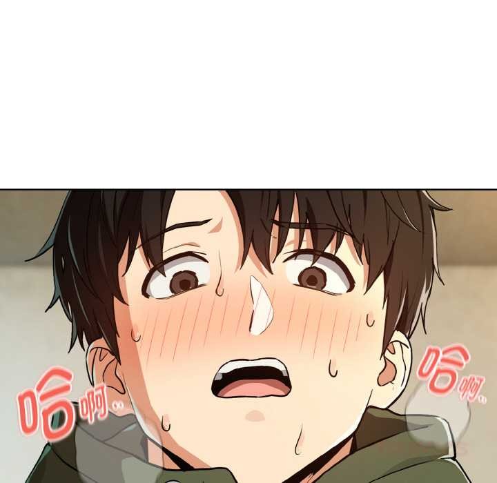 下班后的例行恋爱第81話