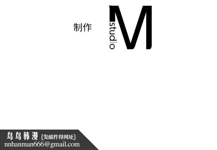 渴望占有她第89話