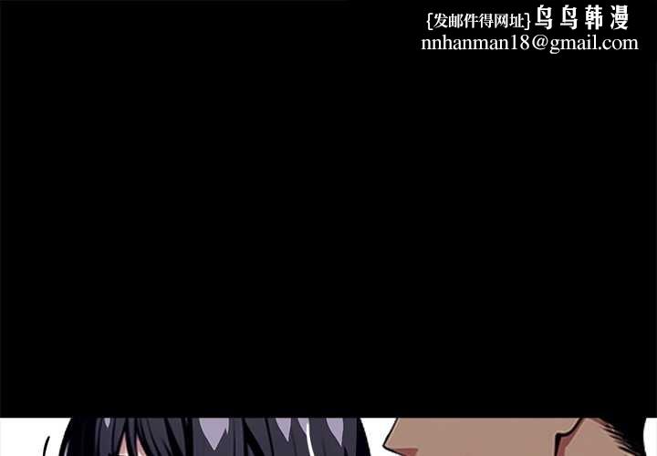 黑道X上班族第34話