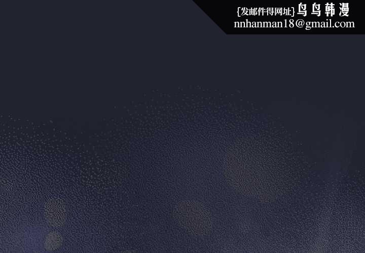 摸魚生存指南第24話