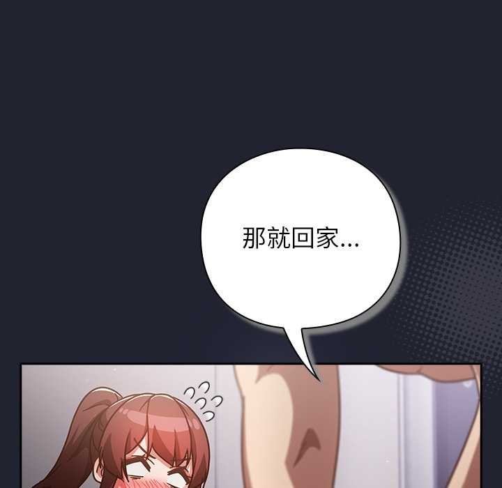 摸魚生存指南第24話