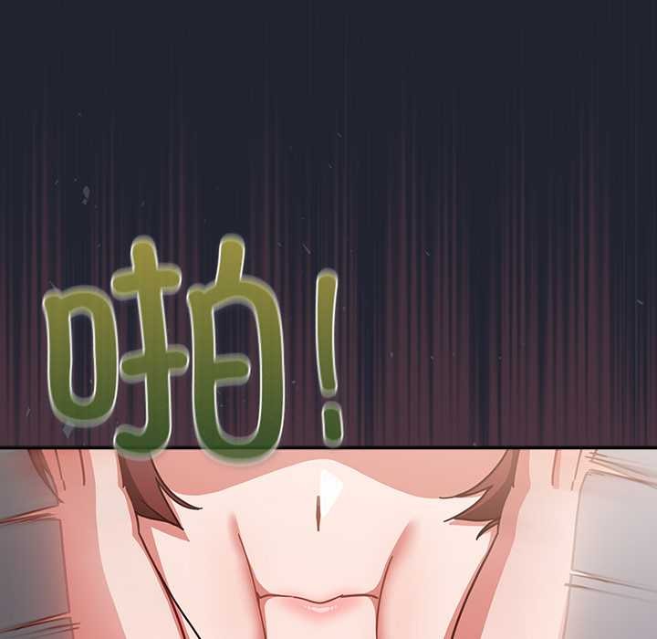 摸魚生存指南第24話