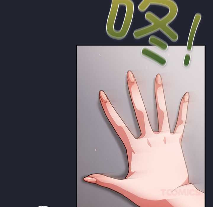 摸魚生存指南第24話