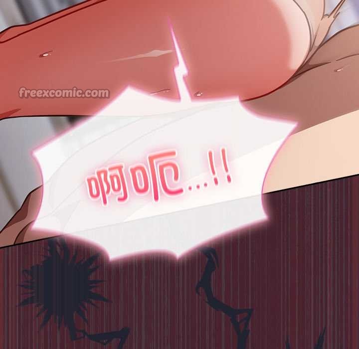 摸魚生存指南第24話