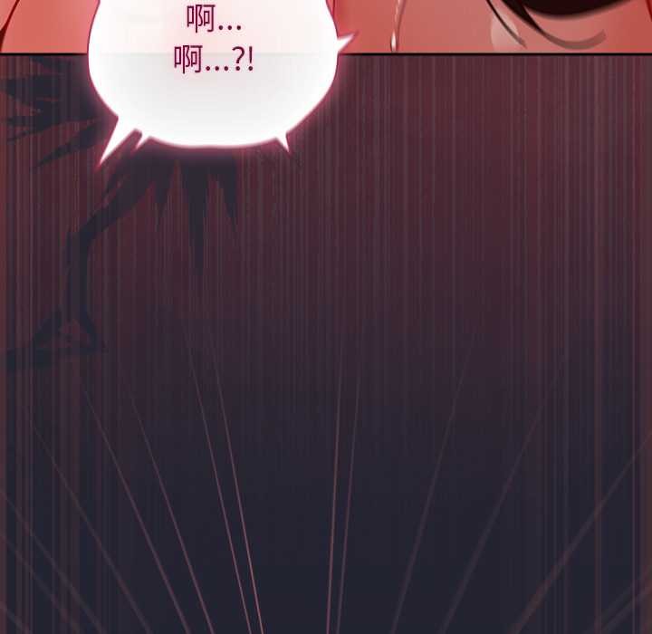 摸魚生存指南第24話