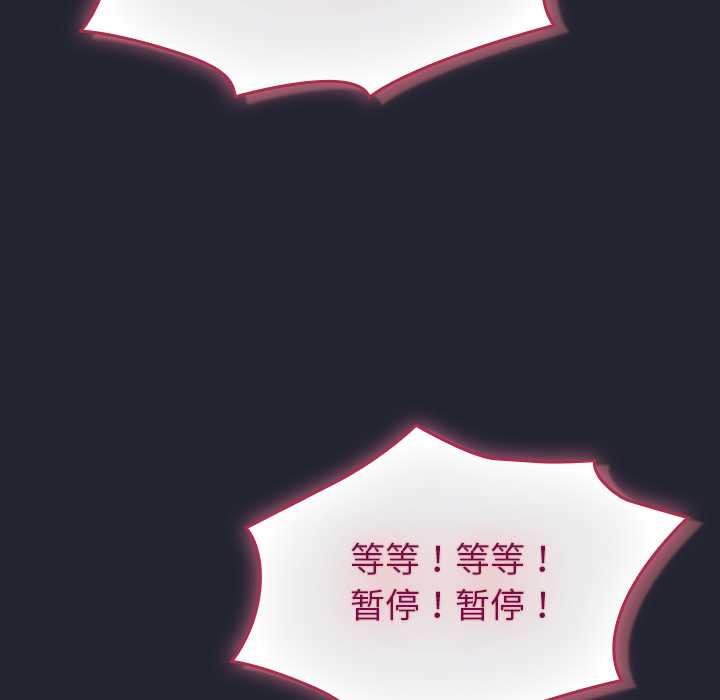 摸魚生存指南第24話