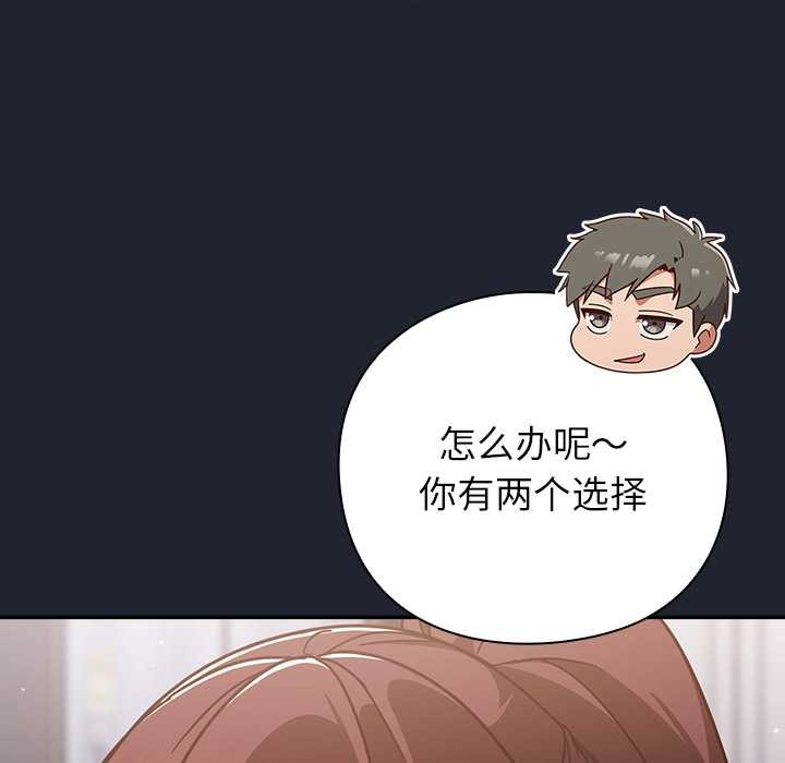 摸魚生存指南第24話