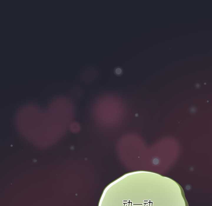 摸魚生存指南第24話