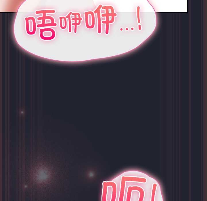 摸魚生存指南第24話