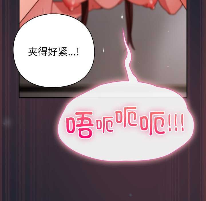 摸魚生存指南第24話