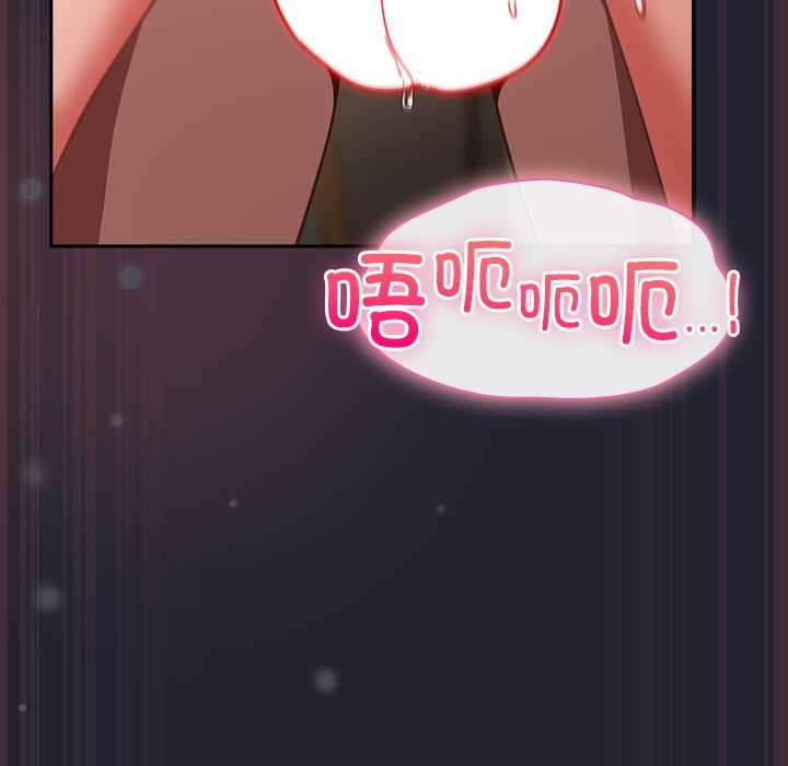 摸魚生存指南第24話