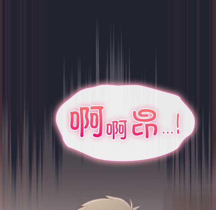 摸魚生存指南第24話