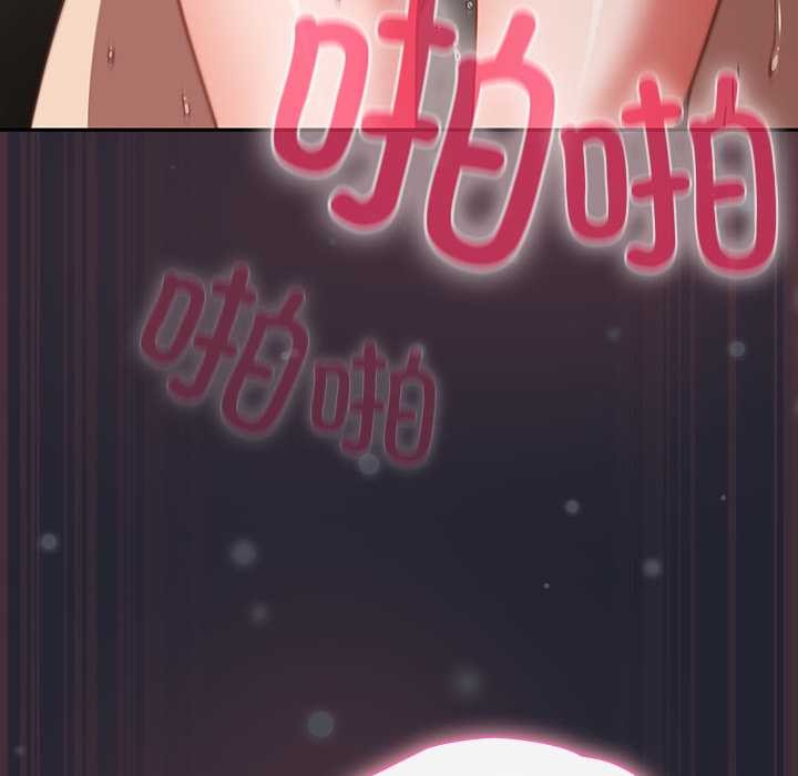 摸魚生存指南第24話