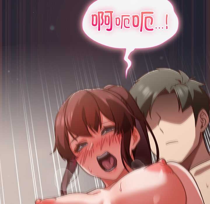 摸魚生存指南第24話