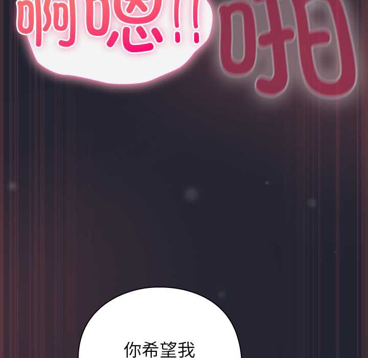 摸魚生存指南第24話