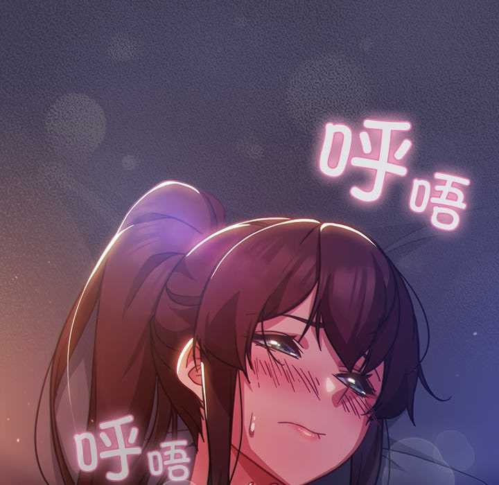 摸魚生存指南第24話