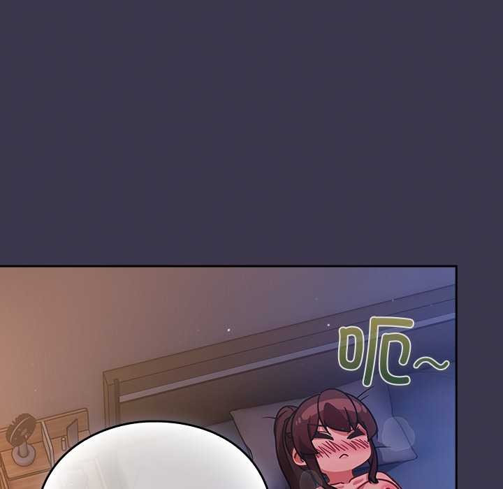 摸魚生存指南第24話