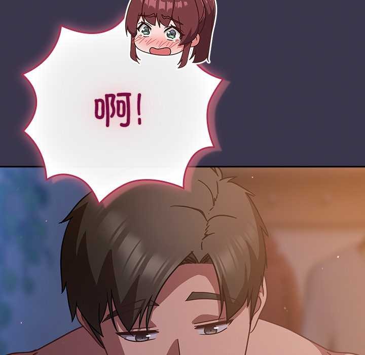 摸魚生存指南第24話