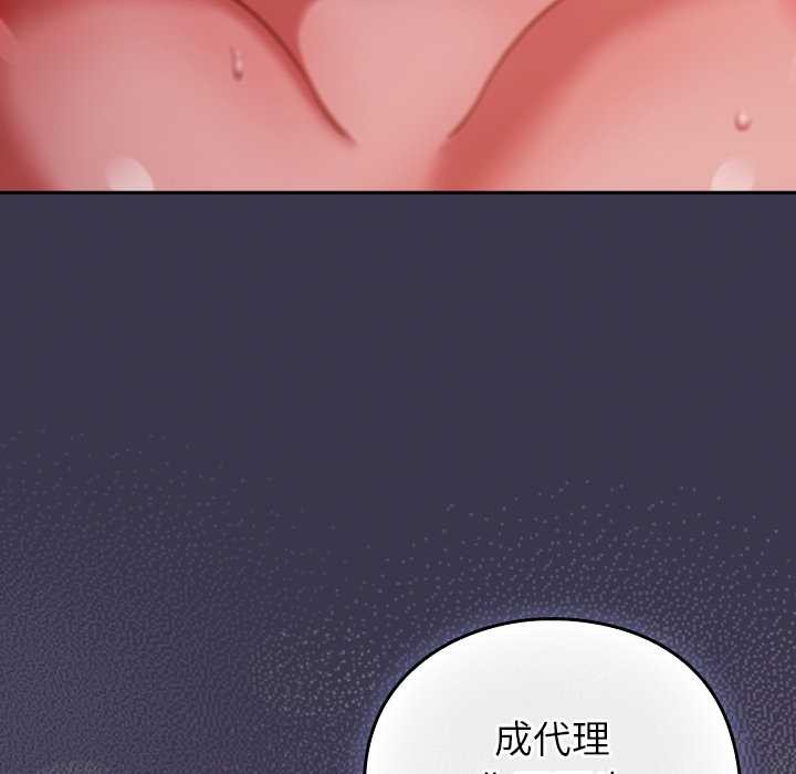 摸魚生存指南第24話