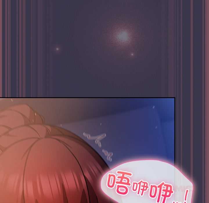 摸魚生存指南第24話