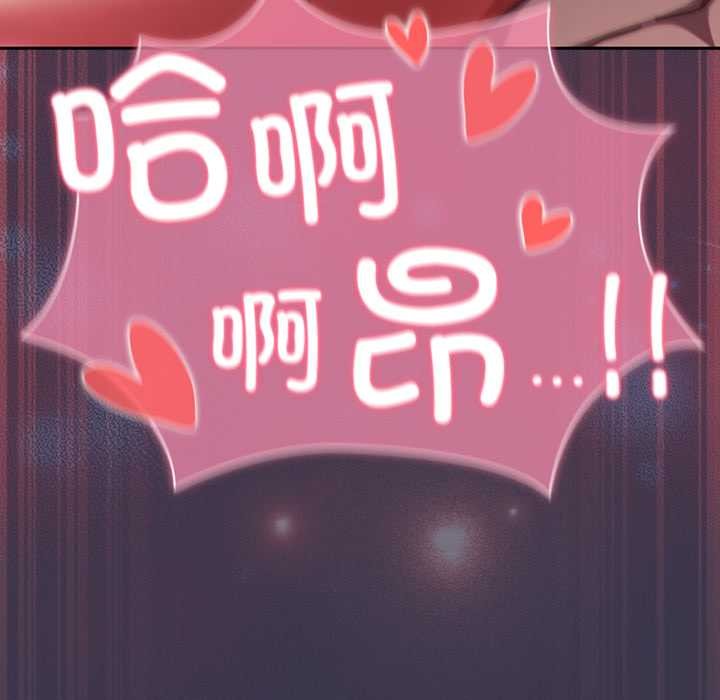 摸魚生存指南第24話