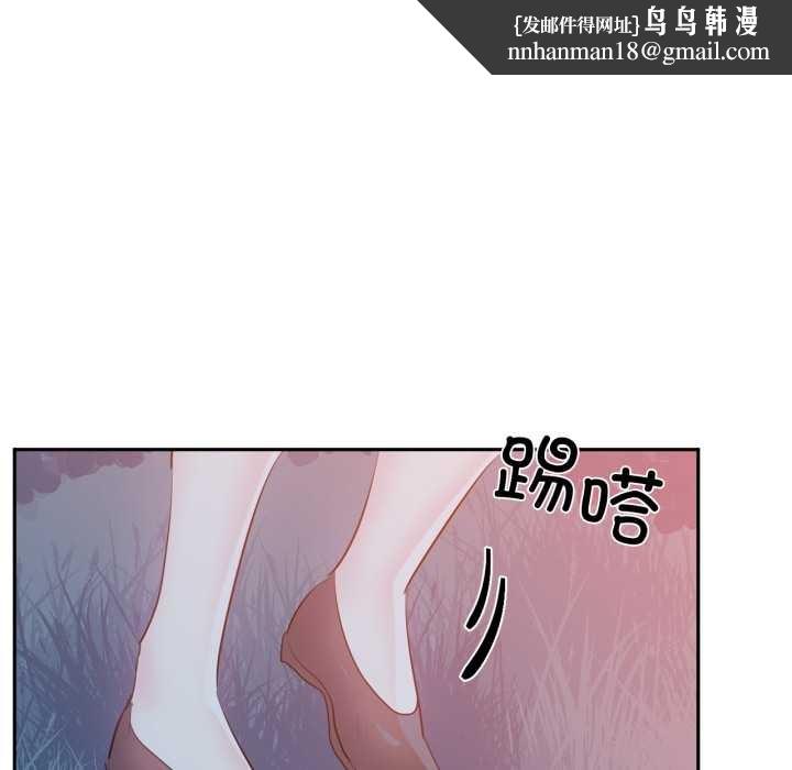 虚拟仙境第37話