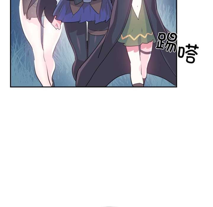 虚拟仙境第37話