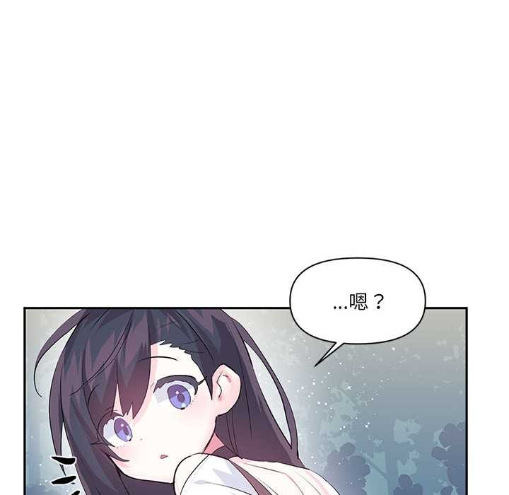 虚拟仙境第37話