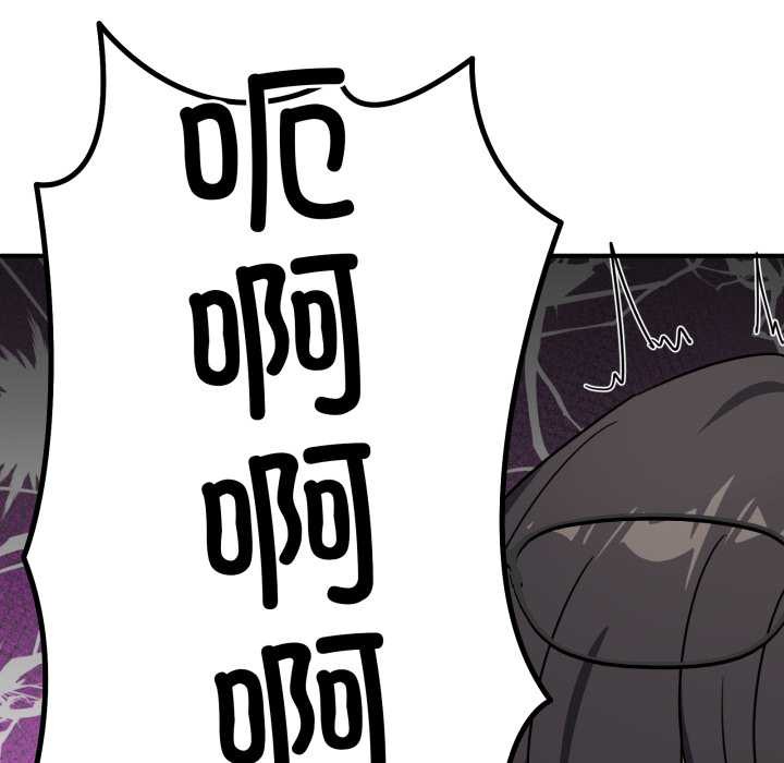 当狗不丢人第32話